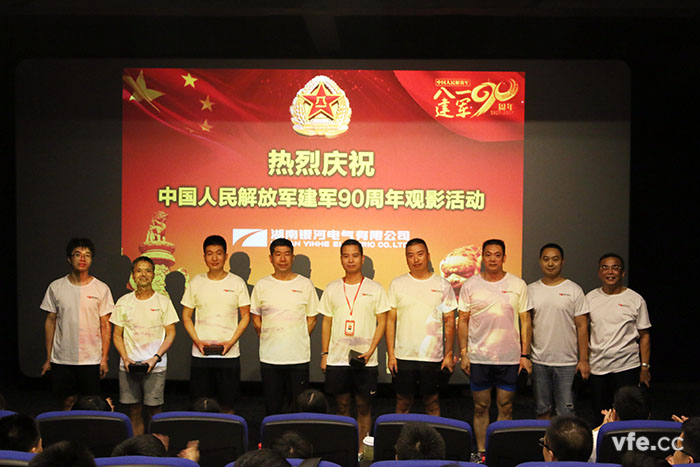 銀河電氣董事長(zhǎng)廖仲篪先生為銀河電氣的轉(zhuǎn)業(yè)、退伍軍人頒發(fā)紀(jì)念品