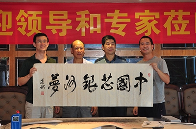 中國將軍文化學(xué)會副會長為“中國芯，銀河夢”題詞