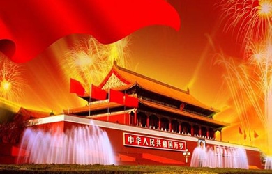 感恩銀河，祝福祖國(guó)