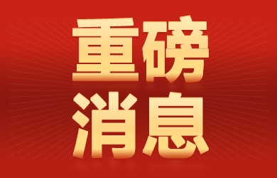 官宣！銀河電氣多平臺賬號上線